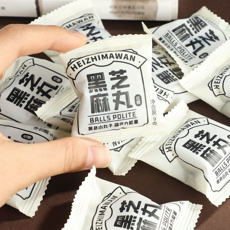 【现货现做】80丸批发黑芝麻丸九蒸九晒即食零食五谷芝麻球图1