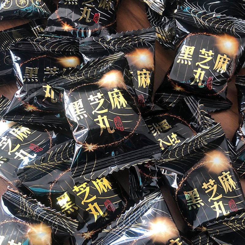 【现货现做】80丸批发黑芝麻丸九蒸九晒即食零食五谷芝麻球图4