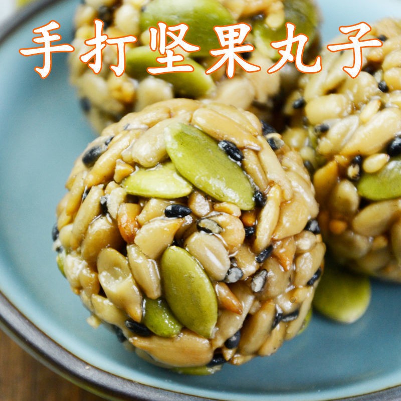 60袋包邮坚果丸子瓜子酥南瓜子仁小包装休闲零食糖果年货酥糖批发图1