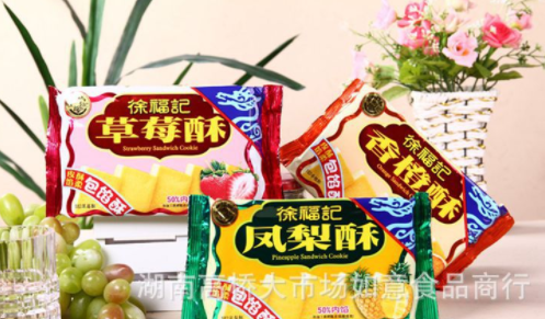 徐福记 182凤梨酥 草莓酥 包馅酥 糕点休闲零食20包/件图5