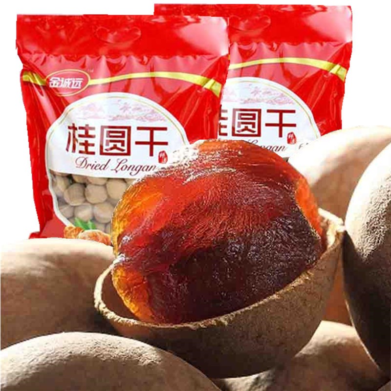 21年4A桂圆干新货500g/袋小籽桂圆一件代发龙眼干直径1.8-2.2公分图5
