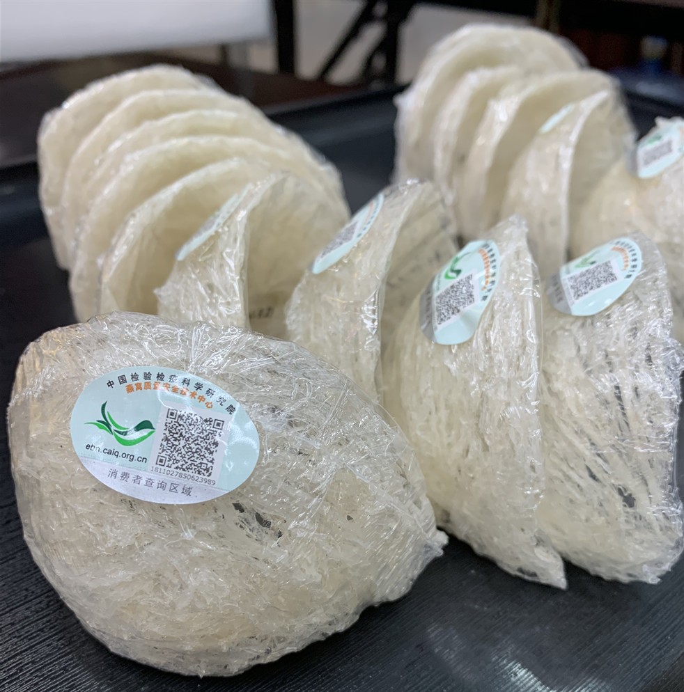 燕窝溯源码燕窝 即炖燕盏燕窝干净度95即炖燕窝疏盏图1