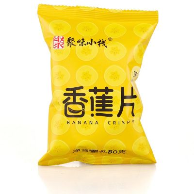 香蕉脆片/手抓包香蕉干50g/包 水果干蜜饯休闲网红零食小吃批发