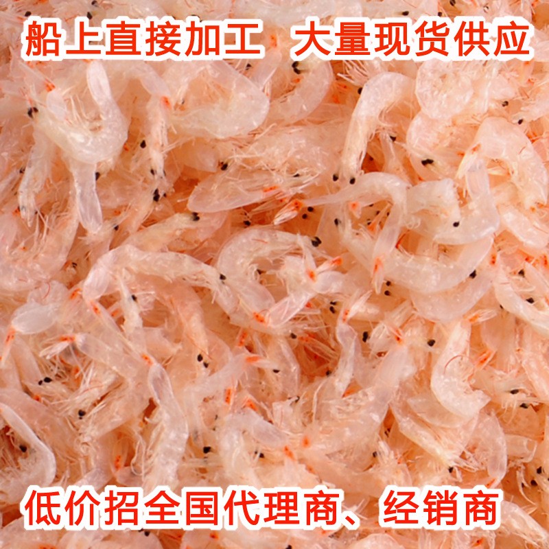 虾米 虾皮 虾皮干货批发虾仁 淘宝代发 船上直接加工约9.5斤以上