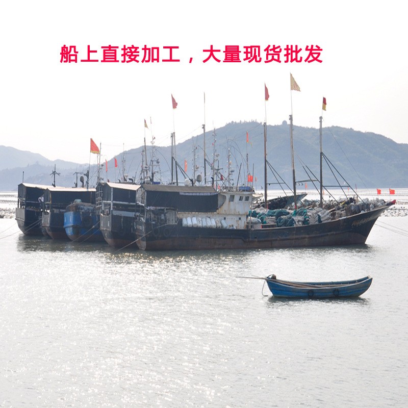 虾米 虾皮 虾皮干货批发虾仁 淘宝代发 船上直接加工约9.5斤以上图4