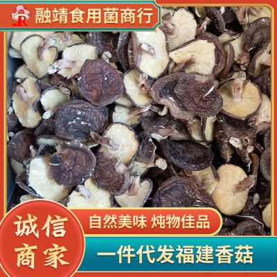 大香菇干货剪脚干香菇500g河南香菇食用菌基地直营店批发常年供应