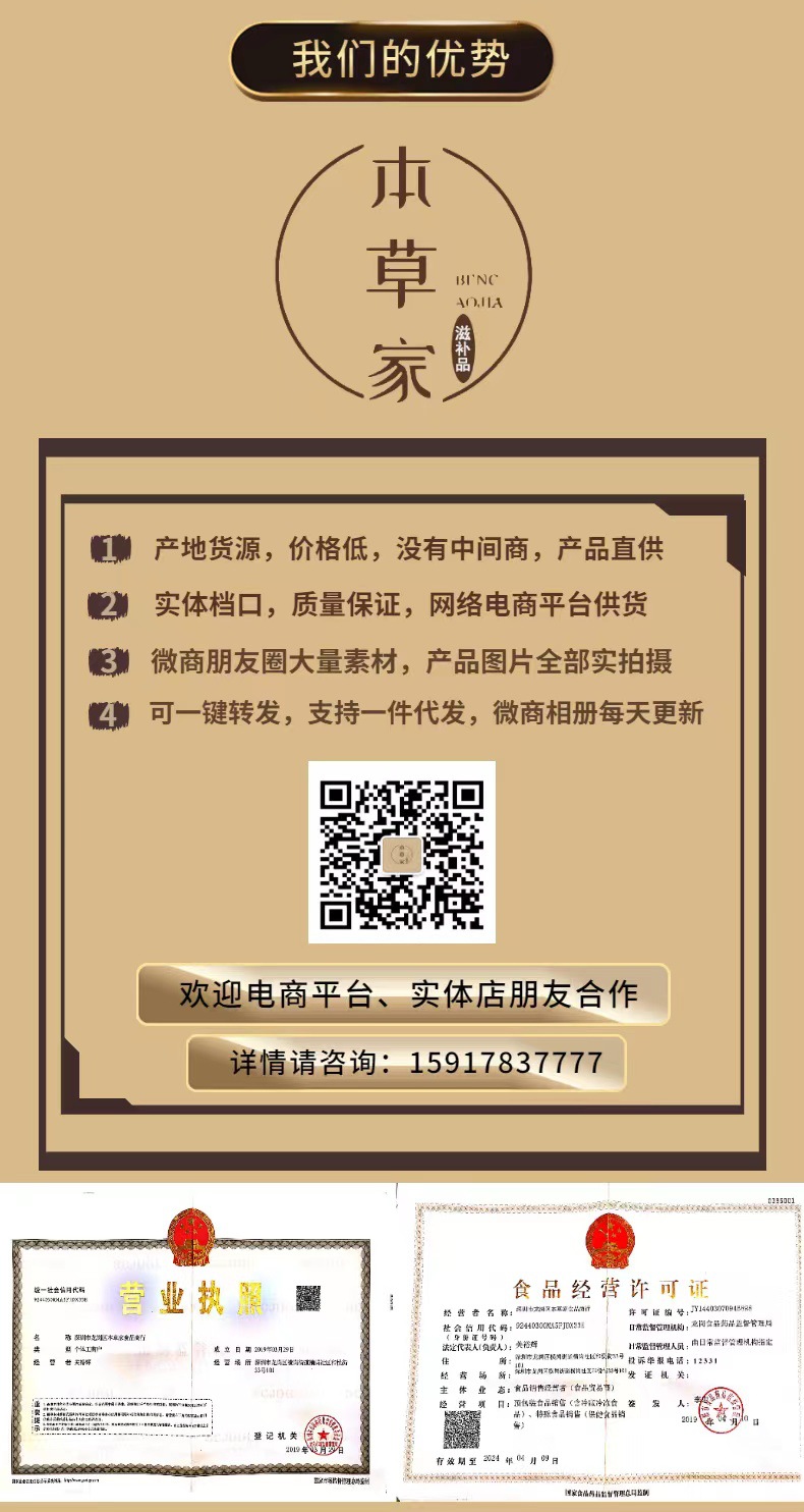 微信图片_20211214214608