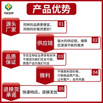 人参提取物10:1 功能性食品原料 药食同源 厂家现货直发 可定制