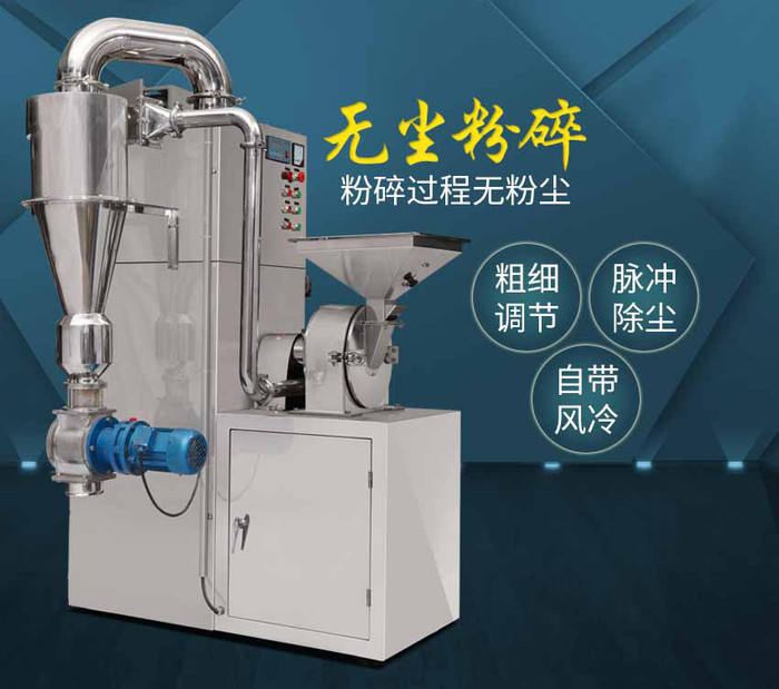 那里有卖大型人参粉碎机图1