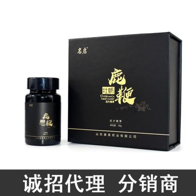 名启牡蛎鹿鞭片 黄精人参枸杞片配方代工 压片糖果代加工