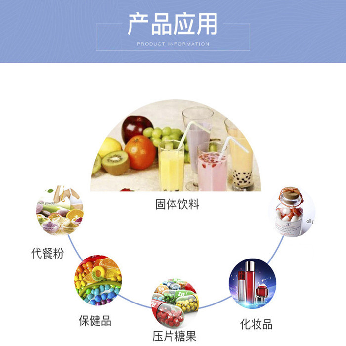 斯诺特 人参果总皂甙 人参果提取物  植提厂家图1