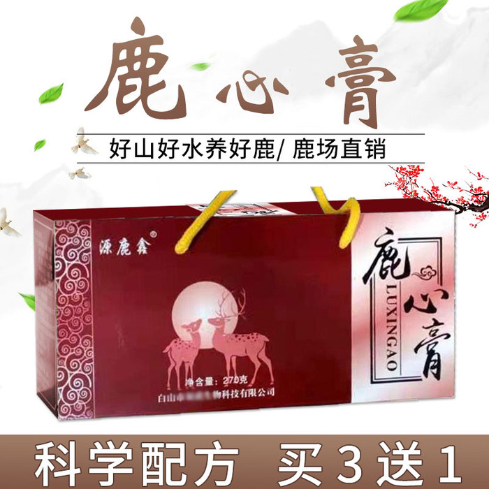 人参莲子鹿心膏糕滋补女性妇科产品女性妇科问题月经吉林定制款一件代发批发礼盒包装款东北特产产地批发定制代理图1