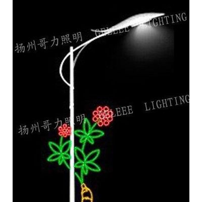 led灯杆造型灯-人参花--节日灯-景观灯-哥力照明