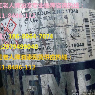 式玛 广东PPG油漆现货式玛卡隆PPG油漆Sigmacover 280通用环氧底漆现货包邮