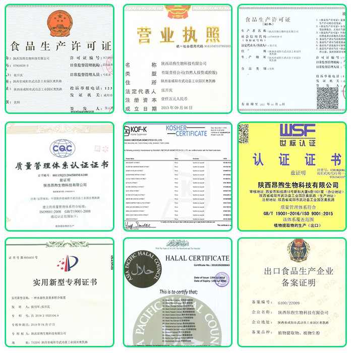 玛咖粉 新资源食品原料 玛卡粉 生产厂家玛咖提取物  现货图1