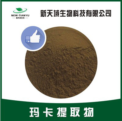 黑玛卡提取物 黑玛卡粉 秘鲁黑玛咖提取物