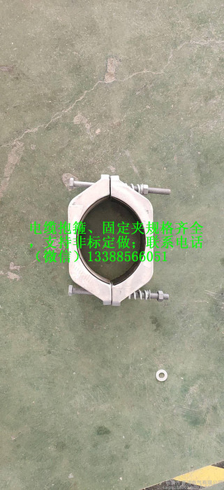 赛浦 电缆固定夹电缆抱箍电缆固定夹具电缆固定卡箍玛卡铝合金电缆固定夹高强度铝合金电缆抱箍图1
