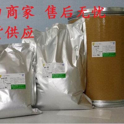 食品级番茄红素生产厂家 报价