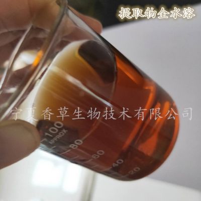 月见草种子提取物厂家 月见草籽粉100目 亚麻酸5%价格