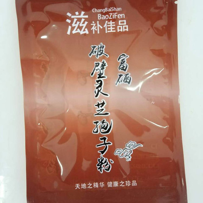 富硒破壁灵芝孢子粉（中通包邮）会销礼品1-5元图1
