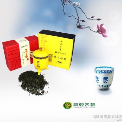 供应辣木与美国的西洋参，中国的灵芝合称为世界三宝 嵩乾辣木茶