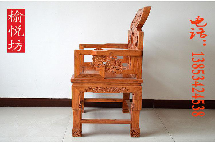 中式仿古 明清古典实榆木雕花灵芝太师椅圈椅茶几三件套**