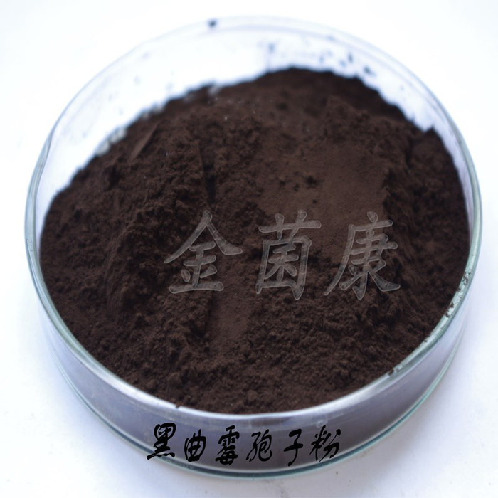 金菌康米曲霉孢子粉在生物肥料中应用