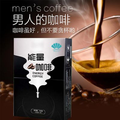 牡蛎鹿鞭冲剂咖啡 男性人参咖啡配方定制  人参复合肽固体饮料OEM代加工