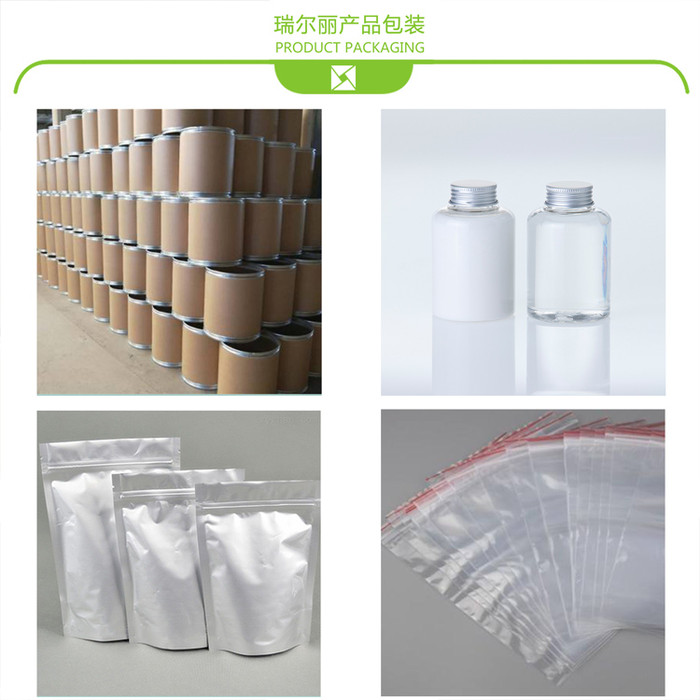 西洋参粉  西洋参提取物  西洋参浸膏  西安瑞尔丽  厂家直营图1