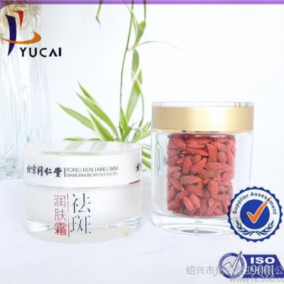 铁皮石斛瓶子 铁皮枫斗瓶子 西洋参瓶子 鹿茸亚克力瓶 保健品