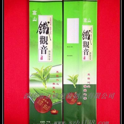 深圳茶叶袋定做 西洋参包装袋 自立铝箔袋 茶叶包装卷料