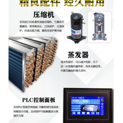 广州惠特高科党参热泵烘干机  中药材干燥设备