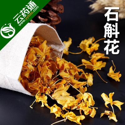 云南普洱石斛花**铁皮石斛花鼓槌石斛花无硫石斛干花50克包邮