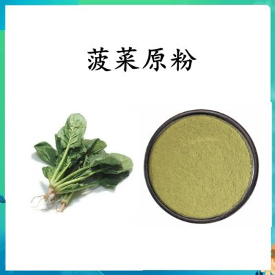 扶风斯诺特 黄芪破壁粉  水溶 可定制