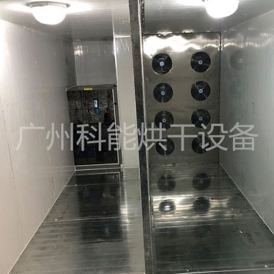 黄芪烘干机 专业供应黑龙江药材热泵烘干设备 科能KN-145RD