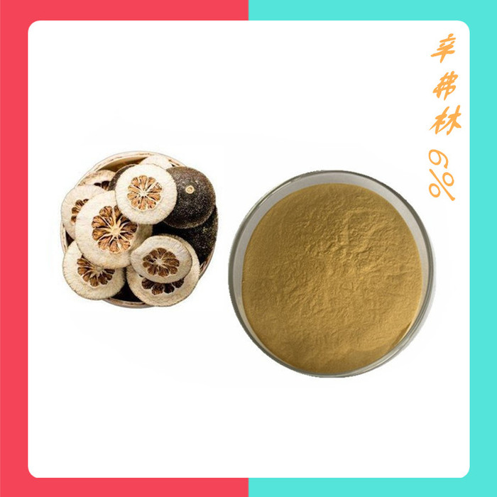 宝鸡六盘韵 黄芪甲苷10% 黄芪提取物 可定制图1