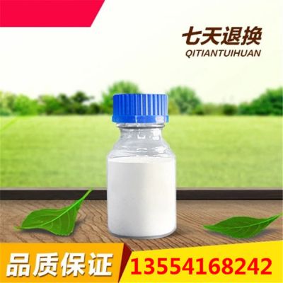 黄芪甲苷 1%   原料                  83207-58-3
