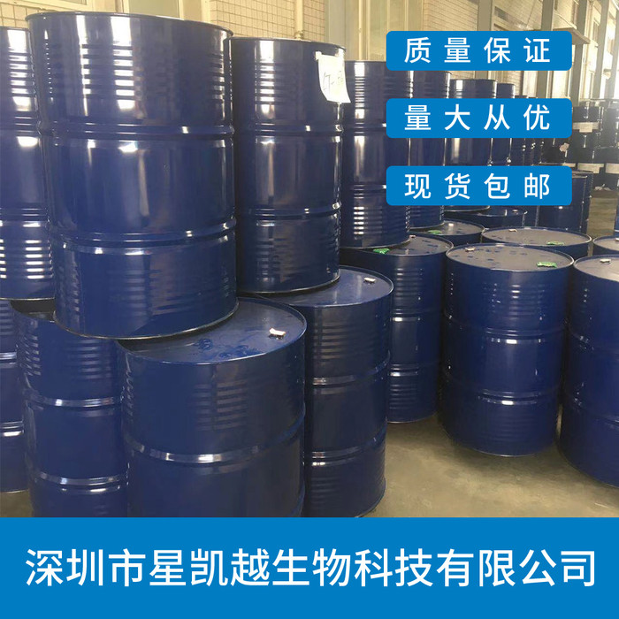 黄芪总皂苷    生产厂家 17429-69-5