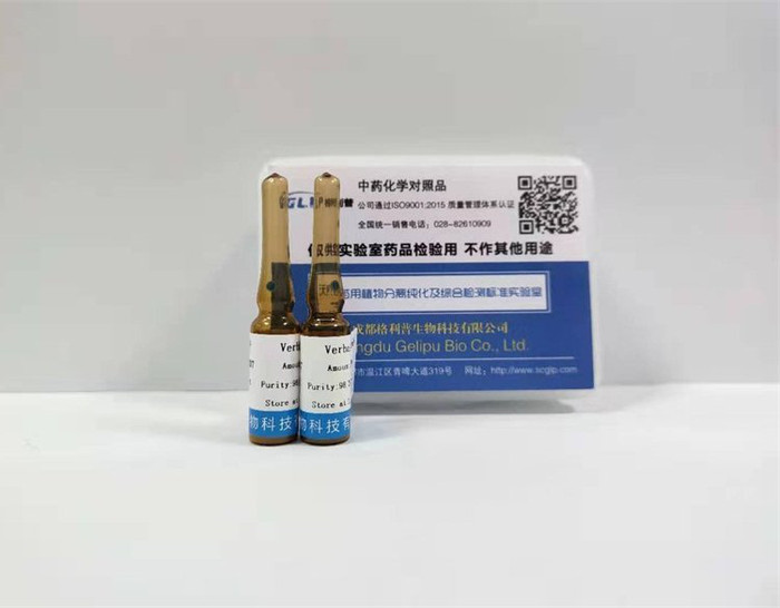 黄芪皂苷I_84680-75-1_GLP 中药对照品 中药对照品厂家