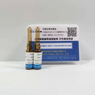 黄芪皂苷I_84680-75-1_GLP 中药对照品 中药对照品厂家
