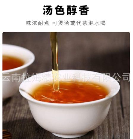 金线莲干货金线莲干品干净无碎煮水煲汤散装产地大货批发代发图5