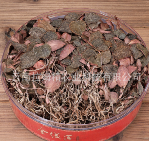金线莲干货金线莲干品干净无碎煮水煲汤散装产地大货批发代发图2