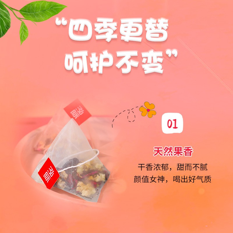 工厂直供蜜果红茶 蜜桃风味花果茶 红茶散装三角袋泡茶批发图2