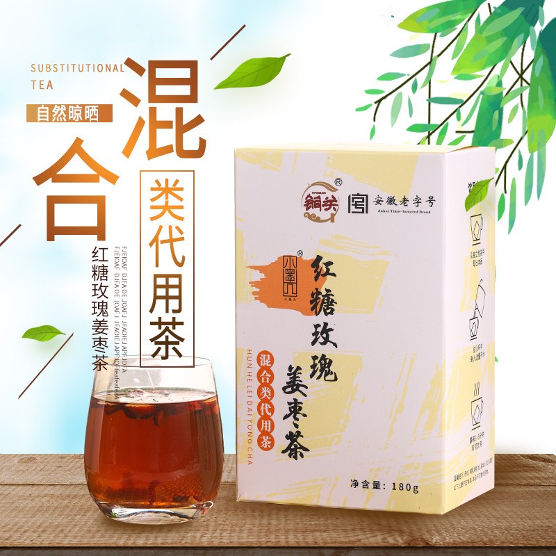 厂家直供 红糖玫瑰姜枣茶 混合类代用茶 花草茶组合茶现货批发图1