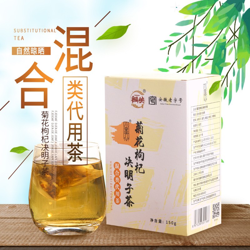 厂家直供 菊花决明子茶 混合类代用茶花草茶组合茶按批发