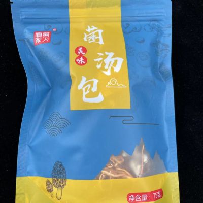 抖音同款菌汤包云南特产七彩菌汤包 羊肚菌 虫草花干货包厂家批发