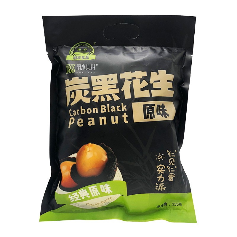 厂家供应250g袋装零食炭黑花生网红特产食品口味可选遂昌特产图5