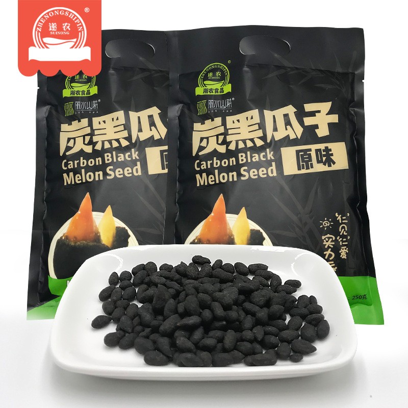 厂家供应250g袋装零食炭黑花生网红特产食品口味可选遂昌特产图3