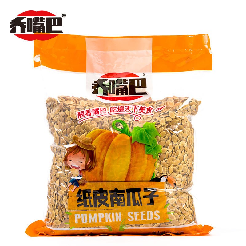 2.5kg*4包/箱 五香纸皮南瓜子 家庭聚会零食炒货南瓜籽薄皮南瓜子图1