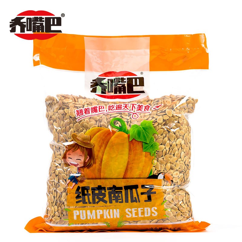 2.5kg*4包/箱 五香纸皮南瓜子 家庭聚会零食炒货南瓜籽薄皮南瓜子